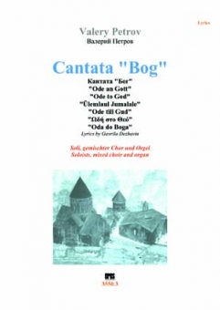 Cantata "Bog" (LYRICS)